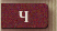 Ч